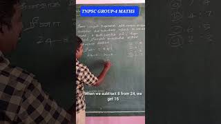 TNPSC Group4 Maths Problems on ages [upl. by Akers]