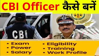 CBI Officer Kaise Bane CBI Officer SSC CGL CBI Exam pattern Eligibility Power [upl. by Llenor]