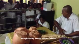 Sathya Pretha Katha 2 Maithree Sewana Aramaya Polgahawela [upl. by Nodlehs]