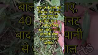 Mangal grah mantra🙏mantrajaap108times hindumantra trending trendingshorts [upl. by Anelac]