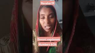 Devuni vagdanamshortsmotivationjohnjanu vlogs [upl. by Ardnaskela]