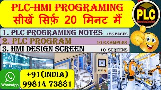 PLC LEARNING POINT  Mitsubishi PLC HMI programing in Hindi  PLC programing Course and notebook [upl. by Magner370]