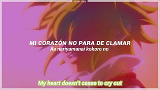 Nanatsu no Taizai Mokushiroku no Yonkishi OP 1 Full  UP TO ME  Sub Español  English  Romaji [upl. by Uriel420]