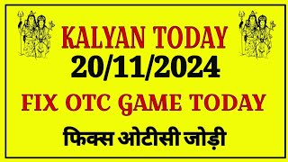 kalyan today 20112024  kalyan chart  kalyan panel chart  kalyan jodi chart  kalyan open fix [upl. by Ayr601]