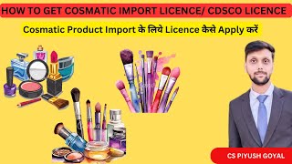 How to Get Cosmetics import license  CDSCO registration how to apply cosmetic licence [upl. by Ditmore]