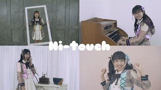 Siam☆Dream サイアム☆ドリーム  Hitouch ハイタッチ【MV Official】 [upl. by Yetty98]