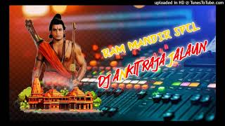 RAAM AAYENGE   RAM MANDIR SPCL  DHOLAK MIX  DJANKITRAJAJALAUNDJ SAGAR RATH DJ GULSHAN JHANS [upl. by Murvyn]