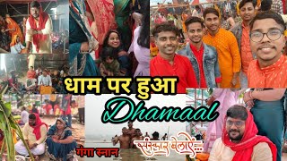 Ganga Snan Ke Din Huaa  Dekuli Dham Pr Huaa Dhamaal  Mr Sant [upl. by Occor145]