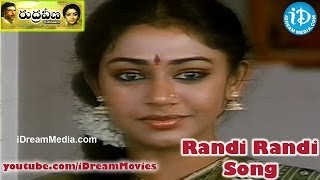 Randi Randi Song  Rudraveena Movie Songs  Chiranjeevi  Shobhana  Illayaraja [upl. by Yanaj]