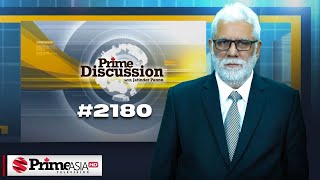 Prime Discussion 2180 [upl. by Eleaffar]