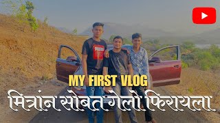 MY FIRST VLOG 🎥  GADESHWAR DAM [upl. by Dar804]