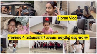 Home Vlog  Sowbhagya Venkitesh  Sudhapoo [upl. by Imuyam]