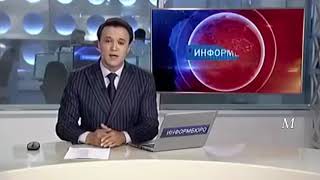 Funny Kazakhstan News Anchor Rapper Meme  Rap Memes [upl. by Zebadiah]