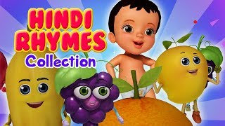 Phal and more Fruits and Vegetable Rhymes  Hindi Rhymes Collection  Infobells [upl. by Dub]