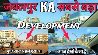 देखलो जबलपुर KA सबसे बड़ा DEVELOPMENT flyover jabalpurflyover [upl. by Ahl353]