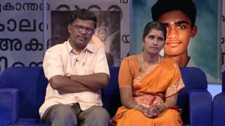 Kanamarayathu I Episode 25  Part 2 I Mazhavil Manorama [upl. by Lorak18]