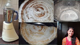 How to make dosa batter in mixie at homecrispy dosa batter in tamil being a mommy [upl. by Ettezel157]