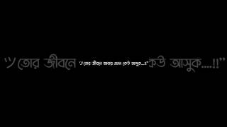 Maina kabhi na socha tujhe 🥹😭 whatsappstatus sad hindisong sadstatus aestheticvideo [upl. by Burgener]