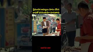 ⚡⚡💥Most Interesting amazing facts Telugu320⚡💥⚡teluguviraltrending shortsytshortsshort [upl. by Giah]