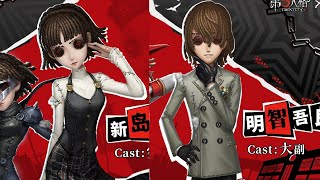 quotGoro Akechi amp Makoto Niijimaquot S amp A costumes for First Officer amp Coordinator Persona 5 × Identity V [upl. by Etty]