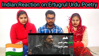 Indian React on Wo mard nahi jo dar jaye halat ke khuni manzar se Ertugrul Urdu Poetry  Nomadic RK [upl. by Catt932]