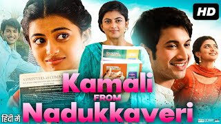 Kamali from Nadukkaveri Full Movie In Hindi  Rohit Saraf  Anandhi  Abitha Venkat  Review amp Facts [upl. by Forta26]