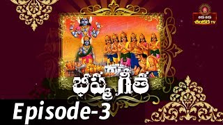 Bishma Geetha  Episode3  Shri Samavedam Shanmukha Sharma  Jaya Jaya Shankara Tv [upl. by Upali410]