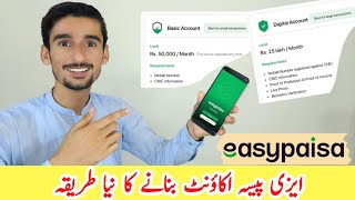 EasyPaisa Account banane ka tarika 2024 [upl. by Topper]