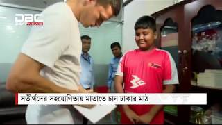 Daniel Colindres I Bashundhara Kings I Sports [upl. by Redford]