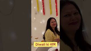 Diwali Ki तैयारियां 🪔✨ minivlog firstpost home viralshorts share vlog like angna saiyan [upl. by Germano]