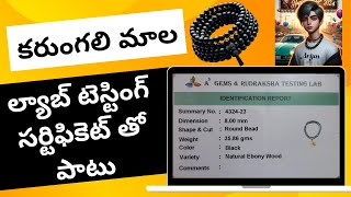 karungali mala telugu  with lab testing certificate karungali mala benefits in telugu [upl. by Arjun295]