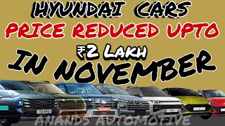 Year End Discounts Upto ₹2 Lakh on Hyundai Cars in November  Hyundai Car Offers in November 2024 [upl. by Ingram775]