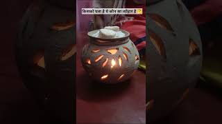 किसको पता है कि ये क्या है 🤔festival indianfestival vlog anuragvlog bisnoi [upl. by Anirba]