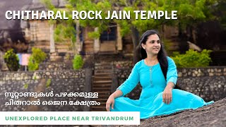 Chitharal Rock Jain Temple  Unexplored and Historical place near Trivandrum [upl. by Eessej]