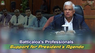 Batticaloas Professionals Support for Presidents Agenda [upl. by Natsyrt155]