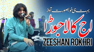 Aj Kala Jora Pa  Sadi Farmesh Ty  Zeeshan Rokhri  Saraiki Song [upl. by Lai319]