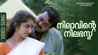 Nilaavinte Neelabhasma Video Song  Agnidevan  Mohanlal  MG Sreekumar  Gireesh Puthenchery [upl. by Recha]