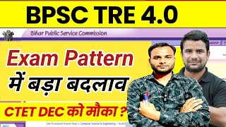 BPSC TRE 40 Notification Update  CTET DECBEDDELED Appearing को मौका  BPSC TRE 40 Latest News [upl. by Stauder]