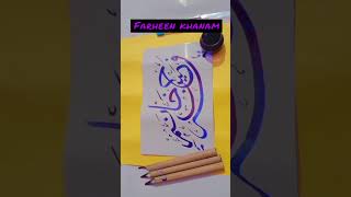 Farheen khanam namecalligraphy art artist shortvideo islamicstatus handwriting [upl. by Naiva]