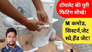 Hindware Commod And Cistern InstallationHow To Install ToiletWc FittingJet Spray [upl. by Arihsaj619]