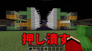 怖い猫 vs プレスセキュリティ Shorts 【マインクラフト】【切り抜き】 [upl. by Pearlstein104]