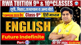 Class9th English Grammar  Future Indefinite 2  Class 9th By Raj Kumar Sir [upl. by Ahsiket]