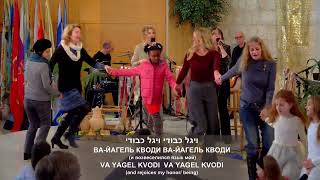 LIVE  Kehilat HaCarmel  Shabbat Service  January 13 2024 [upl. by Fleur]