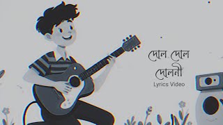 Dol Dol Doloni  দোল দোল দোলনী  Lyrical Video  Cover by Tanvee  Reprise Version 2024 [upl. by Narahs]