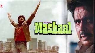 Mashaal Full Movie facts   Anil Kapoor  Dilip Kumar [upl. by Dell212]