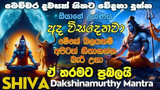 දැක්ක ගමන් හදවතින්ම එකම 1ක පාරක් අහන්නකෝ🙏💖ඔයාට එක පාරකට වඩානම් මේක අහන්න වෙන්නේ නෑ🔥🔥🔥🔱 [upl. by Isiahi624]