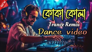 Koka Kola Dj Song  New Dance Video Song  New Bangla Dj Song  TikTok Viral Dj  Matal Dj Song [upl. by Karena]