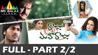 Raju Maharaju Telugu Full Movie Part 22  Mohan Babu Sharwanand  Sri Balaji Video [upl. by Gruchot799]