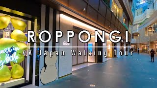 4K Japan walking in tour Roppongi Autumn 2023 [upl. by Arezzini]