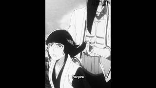 Молниеносный Тенджиро animemoments anime bleach amv [upl. by Boris607]